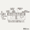 三菱 【受注生産品】LEDライトユニット形ベースライト ≪Myシリーズ≫ 40形 埋込形 下面開放タイプ 150mm幅 プルスイッチ付 省電力タイプ 4000lm 連続調光タイプ FLR40形×2灯器具節電タイプ 白色 【受注生産品】LEDライトユニット形ベースライト ≪Myシリーズ≫ 40形 埋込形 下面開放タイプ 150mm幅 プルスイッチ付 省電力タイプ 4000lm 連続調光タイプ FLR40形×2灯器具節電タイプ 白色 MY-B440401S/WAHZ 画像2