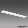 三菱 【受注生産品】LEDライトユニット形ベースライト ≪Myシリーズ≫ 40形 埋込形 下面開放タイプ 190mm幅 色温度可変タイプ 6900lm 無線調光タイプ FHF32形×2灯器具高出力相当 昼光色〜電球色 【受注生産品】LEDライトユニット形ベースライト ≪Myシリーズ≫ 40形 埋込形 下面開放タイプ 190mm幅 色温度可変タイプ 6900lm 無線調光タイプ FHF32形×2灯器具高出力相当 昼光色〜電球色 MY-B470332/MAYZ 画像1
