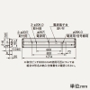 三菱 【受注生産品】LEDライトユニット形ベースライト ≪Myシリーズ≫ 40形 埋込形 下面開放タイプ 190mm幅 プルスイッチ付 省電力タイプ 4000lm 連続調光タイプ FLR40形×2灯器具節電タイプ 昼光色 【受注生産品】LEDライトユニット形ベースライト ≪Myシリーズ≫ 40形 埋込形 下面開放タイプ 190mm幅 プルスイッチ付 省電力タイプ 4000lm 連続調光タイプ FLR40形×2灯器具節電タイプ 昼光色 MY-B440402S/DAHZ 画像2