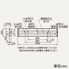 三菱 【受注生産品】LEDライトユニット形ベースライト ≪Myシリーズ≫ 40形 埋込形 下面開放タイプ 220mm幅 プルスイッチ付 一般タイプ 2000lm 固定出力タイプ 段調光切替可能形 FLR40形×1灯器具節電タイプ 電球色 【受注生産品】LEDライトユニット形ベースライト ≪Myシリーズ≫ 40形 埋込形 下面開放タイプ 220mm幅 プルスイッチ付 一般タイプ 2000lm 固定出力タイプ 段調光切替可能形 FLR40形×1灯器具節電タイプ 電球色 MY-B420433S/LAHTN 画像2