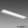 三菱 【受注生産品】LEDライトユニット形ベースライト ≪Myシリーズ≫ 40形 埋込形 連結取付専用タイプ 220mm幅 先端用 色温度可変タイプ 6900lm 無線調光タイプ FHF32形×2灯器具高出力相当 昼光色〜電球色 【受注生産品】LEDライトユニット形ベースライト ≪Myシリーズ≫ 40形 埋込形 連結取付専用タイプ 220mm幅 先端用 色温度可変タイプ 6900lm 無線調光タイプ FHF32形×2灯器具高出力相当 昼光色〜電球色 MY-B47033/19/MAYZ 画像1