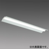 三菱 【受注生産品】LEDライトユニット形ベースライト ≪Myシリーズ≫ 40形 埋込形 連結取付専用タイプ 220mm幅 中間用 色温度可変タイプ 6900lm 無線調光タイプ FHF32形×2灯器具高出力相当 昼光色〜電球色 【受注生産品】LEDライトユニット形ベースライト ≪Myシリーズ≫ 40形 埋込形 連結取付専用タイプ 220mm幅 中間用 色温度可変タイプ 6900lm 無線調光タイプ FHF32形×2灯器具高出力相当 昼光色〜電球色 MY-B47033/20/MAYZ 画像1