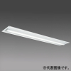 三菱 【受注生産品】LEDライトユニット形ベースライト ≪Myシリーズ≫ 40形 埋込形 下面開放タイプ 220mm幅 Cチャンネル回避形 一般タイプ 2500lm 連続調光タイプ FHF32形×1灯器具定格出力相当 昼白色 【受注生産品】LEDライトユニット形ベースライト ≪Myシリーズ≫ 40形 埋込形 下面開放タイプ 220mm幅 Cチャンネル回避形 一般タイプ 2500lm 連続調光タイプ FHF32形×1灯器具定格出力相当 昼白色 MY-B425434/NAHZ 画像1