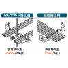 ネグロス電工 吊りボルト・壁面用ケーブル支持金具 《ベビーラック&reg;》 二重天井用 W3/8・W1/2兼用 高耐食性めっき鋼板製 吊りボルト・壁面用ケーブル支持金具 《ベビーラック&reg;》 二重天井用 W3/8・W1/2兼用 高耐食性めっき鋼板製 SD-FBR150-W3W4 画像3