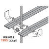ネグロス電工 吊りボルト用ケーブル支持金具 《ベビーラック&reg;》 二重天井用 W3/8・W1/2兼用 幅200mm 高耐食性めっき鋼板製 吊りボルト用ケーブル支持金具 《ベビーラック&reg;》 二重天井用 W3/8・W1/2兼用 幅200mm 高耐食性めっき鋼板製 SD-FBR200-W3W4 画像3