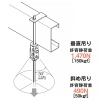 ネグロス電工 【受注生産品】リップみぞ形鋼用吊りボルト支持金具 円錐方向 リップみぞ形鋼125×50mm 吊りボルトW3/8 電気亜鉛めっき仕様 【受注生産品】リップみぞ形鋼用吊りボルト支持金具 円錐方向 リップみぞ形鋼125×50mm 吊りボルトW3/8 電気亜鉛めっき仕様 RYF125S 画像3
