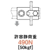 ネグロス電工 中間支持用ハンガー吊り金具 《ワールドダクター&reg;》 開口横向き用 W3/8・W1/2兼用 D1・D2・D3タイプ用 中間支持用ハンガー吊り金具 《ワールドダクター&reg;》 開口横向き用 W3/8・W1/2兼用 D1・D2・D3タイプ用 DHBYS-W3W4 画像3