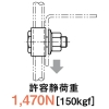ネグロス電工 長穴付きアングル用中間支持金具 《RVラック&reg;》 Z-R45A300・W3/8用 溶融亜鉛めっき仕上 長穴付きアングル用中間支持金具 《RVラック&reg;》 Z-R45A300・W3/8用 溶融亜鉛めっき仕上 Z-R45AMR-W3 画像3