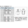 ネグロス電工 チャンネル 《サポートシステム》 定尺3m チャンネル 《サポートシステム》 定尺3m Z-D41-300 画像4