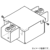 ネグロス電工 ジャンクションボックス 《アルミダクト》 二方出 AD5タイプ ADB5S