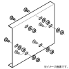 ネグロス電工 【受注生産品】継ぎ金具 《ケーブルダクト》 ADSタイプ ダクト高さ150mm ADSG150