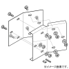 ネグロス電工 【受注生産品】継ぎ金具 《ケーブルダクト》 分岐用 ADSタイプ ダクト高さ150mm ADLG150