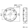 ネグロス電工 ジャンクションボックス 《メタルモール》 丸型 A型 ミルキーホワイト ジャンクションボックス 《メタルモール》 丸型 A型 ミルキーホワイト Y152 画像2