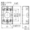ネグロス電工 スイッチボックス 《メタルモール》 1個用 A型 ホワイト スイッチボックス 《メタルモール》 1個用 A型 ホワイト M161 画像2
