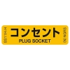 SS11H-H