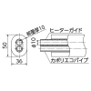 オンダ製作所 カポリエコパイプ ヒーターガイド付 カポリエコパイプ ヒーターガイド付 CUPE10PA10-25-C 画像2