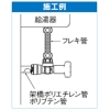 オンダ製作所 CBWL1型 逆止弁付ボールバルブ CBWL1型 逆止弁付ボールバルブ CBWL1-1313M-S 画像3