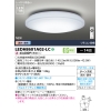 東芝 LEDシーリングライト 〜14畳 調光・調色 電球色〜昼光色(2800K〜6500K) リモコン付 LEDシーリングライト 〜14畳 調光・調色 電球色〜昼光色(2800K〜6500K) リモコン付 LEDH8601A02-LC 画像2