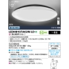 東芝 LEDシーリングライト 8畳用 単色・調光タイプ 昼白色 リモコン付 LEDシーリングライト 8畳用 単色・調光タイプ 昼白色 リモコン付 LEDH8107A02W-LD 画像2