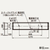 三菱 【受注生産品】LEDライトユニット形ベースライト ≪Myシリーズ≫ クリーンルーム用 40形 埋込形 220mm幅 一般タイプ 4000lm 固定出力タイプ 段調光切替可能形 FLR40形×2灯器具節電タイプ ステンレス枠 乳白ガラス クリーンルーム清浄度クラス6対応 昼白色 【受注生産品】LEDライトユニット形ベースライト ≪Myシリーズ≫ クリーンルーム用 40形 埋込形 220mm幅 一般タイプ 4000lm 固定出力タイプ 段調光切替可能形 FLR40形×2灯器具節電タイプ ステンレス枠 乳白ガラス クリーンルーム清浄度クラス6対応 昼白色 MY-BC440434/NAHTN 画像2