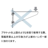 ネグロス電工 中空壁用ハンガー 《オタイコハンガー&reg;》 Uタイプ 電気亜鉛めっき仕様 中空壁用ハンガー 《オタイコハンガー&reg;》 Uタイプ 電気亜鉛めっき仕様 ITU830N 画像3