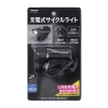 ヤザワ 充電式サイクルライト 充電式サイクルライト L4B3504BK 画像5