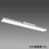 三菱 【受注生産品】LEDライトユニット形ベースライト ≪Myシリーズ≫ 非常用照明器具 電池内蔵形 30分間定格形 階段通路誘導灯兼用形 40形 直付形 笠付タイプ 非常時LED一般出力タイプ 集光タイプ(一般) 2500lm 固定出力タイプ 段調光切替可能形 FHF32形×1灯器具定格出力相当 昼白色 MY-HK425440C/NAHTN