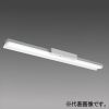 三菱 【受注生産品】LEDライトユニット形ベースライト ≪Myシリーズ≫ 非常用照明器具 電池別置形 階段通路誘導灯兼用形 40形 直付形 笠付タイプ 非常時LED一般出力タイプ 集光タイプ(省電力) 5200lm 固定出力タイプ 段調光切替可能形 FHF32形×2灯器具定格出力相当 白色 MY-HKR450410/WAHTN