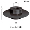 アサダ パイプカッタ替刃 ビーバー25SUS管用 パイプカッタ替刃 ビーバー25SUS管用 AS113 画像2