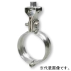 日栄インテック ステンレス蝶番式吊バンドタン付 ステンレス鋼管(厚肉)用 吊ボルト径3/8 管径称25A 101100101060250
