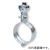 日栄インテック FTP吊バンドタン付 耐火二層管用 吊ボルト径1/2 管径称150A 101100101851500