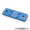 日栄インテック 樹脂サドル用台座 ブルー 3号 101800103270030