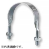 日栄インテック TP用Uバンド ねじ部1/2 管径称150A 102200109121500