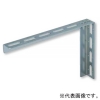 日栄インテック ステンレスL型ブラケット L40タイプ 長さ150×高さ150mm 102305003331010