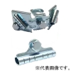 日栄インテック 吊りボルト振れ止め金具 《フレロックセット》 102601511010100