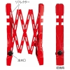 ジェフコム キャリングバリケード 伸縮式 幅150〜2300mm キャリングバリケード 伸縮式 幅150〜2300mm CBCF-200 画像2