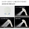 タカギ キレイストシャワー パールホワイト キレイストシャワー パールホワイト JS460PWH 画像2