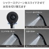 タカギ キレイストシャワー ブラック キレイストシャワー ブラック JS460BKH 画像2