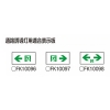 パナソニック 【受注生産品】LED誘導灯 本体のみ 床埋込型一般型 C級(10形) 長時間定格型(60分間) 片面型 電池内蔵形 【受注生産品】LED誘導灯 本体のみ 床埋込型一般型 C級(10形) 長時間定格型(60分間) 片面型 電池内蔵形 FA10376CLE1 画像2