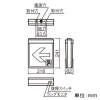 パナソニック LED誘導灯 本体のみ 一般形 壁・天井直付・吊下型 B級・BL形(20B形) 両面型 電源別置形 LED誘導灯 本体のみ 一般形 壁・天井直付・吊下型 B級・BL形(20B形) 両面型 電源別置形 FA20328CLE1 画像3