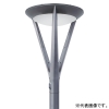 パナソニック 【受注生産品】LED街路灯 《Luminascape TRISH》 ポールヘッド型タイプ 防雨型 水銀灯400形相当 タイマー段調光 全周配光 電球色 ポール別売 乳白グローブ NNY22537KLF9