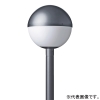 パナソニック 【受注生産品】LED街路灯 球型タイプ 防雨型 水銀灯100形相当 全周配光 非調光 温白色 電源内蔵型 ポール別売 乳白グローブ NNY22683LE9