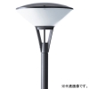 パナソニック LED街路灯 逆円錐型タイプ 防雨型 水銀灯300形・250形相当 全周配光 非調光 温白色 電源内蔵型 ポール別売 乳白グローブ NNY22697KLE9