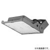 パナソニック LED投光器 防雨型 水銀灯400形相当 広角配光 非調光 昼白色 ミディアムグレーメタリック NYS15341KLE9