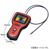 アサダ 工業用内視鏡カメラ ≪クリアスコープデジタル100≫ ケーブル長さ1m ヘッド外径φ5.5mm 工業用内視鏡カメラ ≪クリアスコープデジタル100≫ ケーブル長さ1m ヘッド外径φ5.5mm TH100 画像2