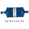 アサダ フィルタドライヤ162 1/4''オス×1/4''オス 乾燥剤容積262㎤ 青 フィルタドライヤ162 1/4''オス×1/4''オス 乾燥剤容積262㎤ 青 FC001 画像1