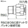 オンダ製作所 テーパおねじ ダブルロックジョイント WJ1型 PEX用 ねじ呼び径R1/2・樹脂管呼び径20A テーパおねじ ダブルロックジョイント WJ1型 PEX用 ねじ呼び径R1/2・樹脂管呼び径20A WJ1A-1320-S 画像2