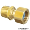 オンダ製作所 ナット付アダプター 呼び径R3/4×G3/4 寸法L38.5mm 黄銅 OS-080